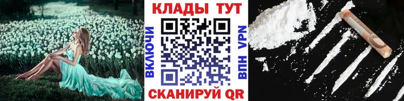Купить наркотик Барабинск Cocaine  МЕФ  Alpha-PVP  Гашиш 