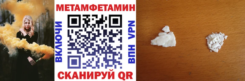 Amphetamine Розовый  Барабинск 