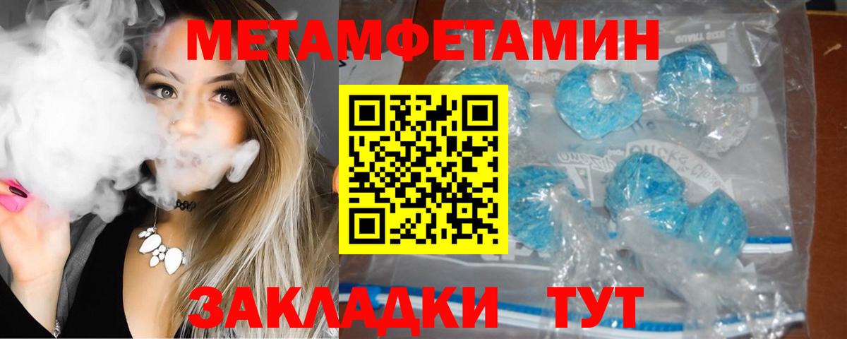 это формула  АМФЕТАМИН 97%  Вход с VPN  Барабинск  АМФ 