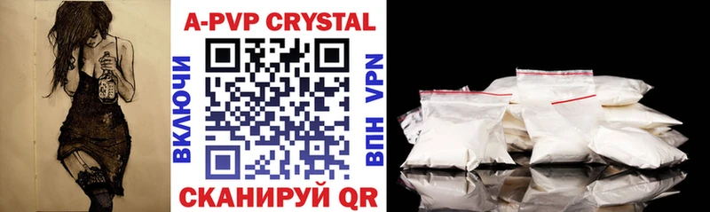 blacksprut как войти  Барабинск  Alpha PVP VHQ 
