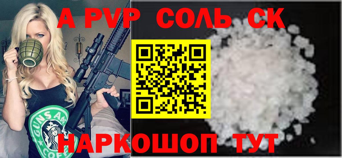 А ПВП VHQ  А ПВП СК КРИС  Барабинск  Вход с VPN 