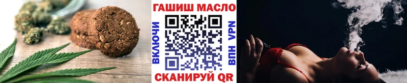 сколько стоит  Барабинск  Еда ТГК конопля 