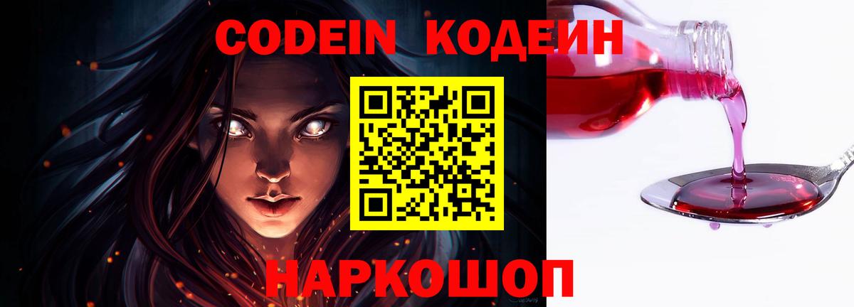 Гашиш  Конопля  Мефедрон кристаллы  COCAIN  Барабинск  Alpha PVP СОЛЬ   Вход с VPN  Экстази  Бошки Шишки  ГЕРОИН 
