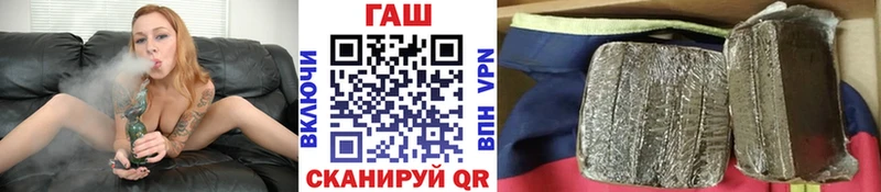 где найти наркотики  Барабинск  ГАШИШ VHQ 