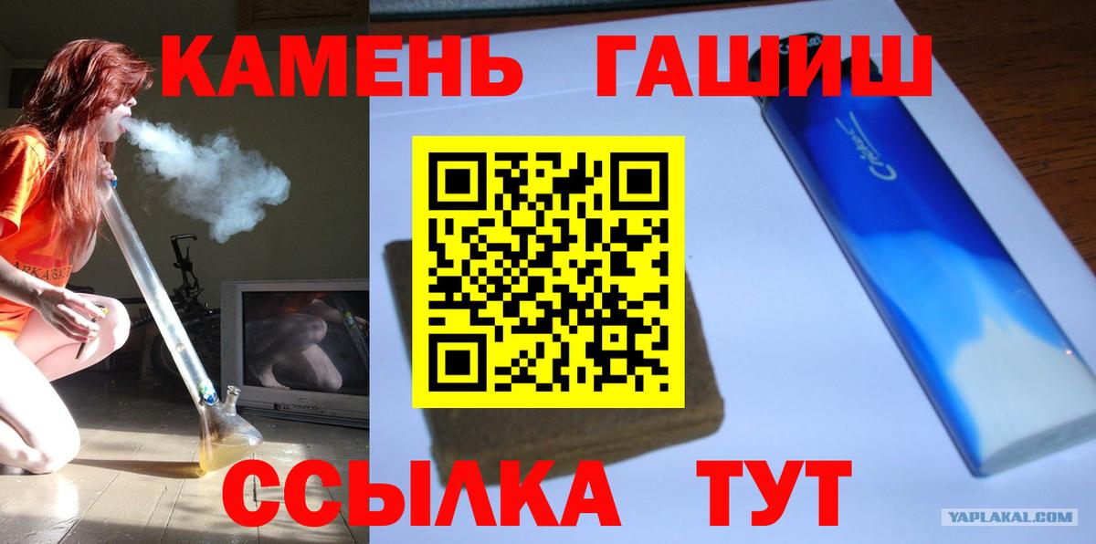 ГАШ Ice-O-Lator  ГАШ VHQ  Барабинск  Вход с VPN 