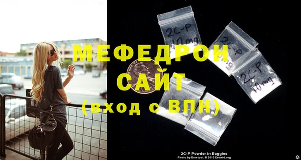 спайс Нея