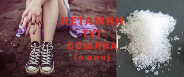 тгк Аша