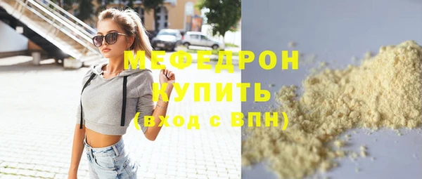 эйфоретик Горнозаводск