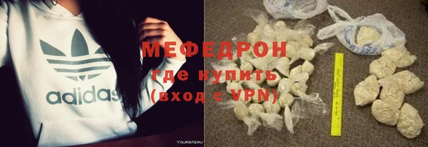 ешки Нефтекумск