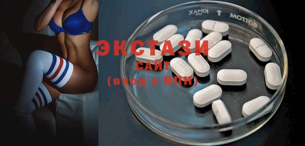 тгк Аша