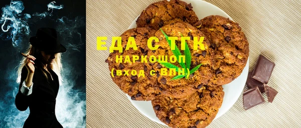 ешки Нефтекумск