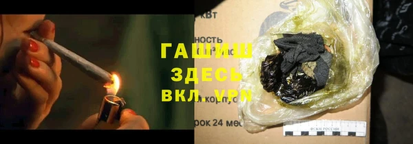 синтетический гашиш Надым