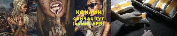 амфетамин Бабаево