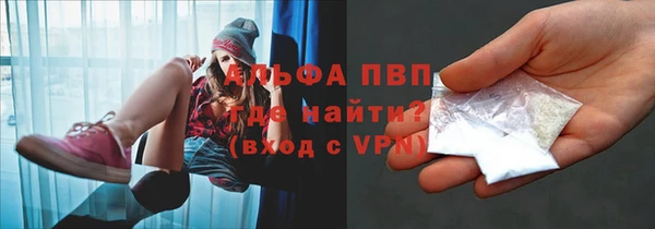 а пвп мука Навашино