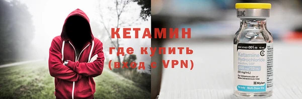 синтетический гашиш Надым