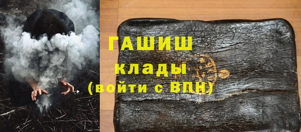 бутик Ахтубинск