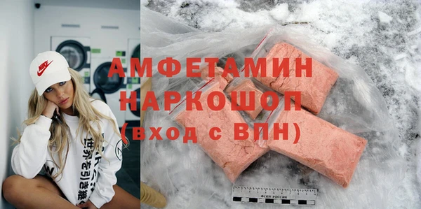 дмт Нефтегорск