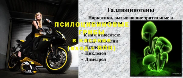 синтетический гашиш Надым
