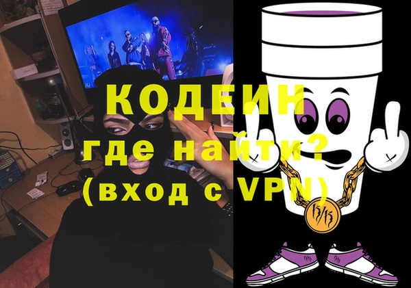а пвп мука Навашино