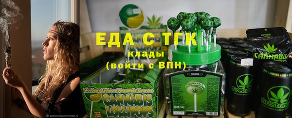 синтетический гашиш Надым