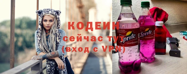 бутик Ахтубинск