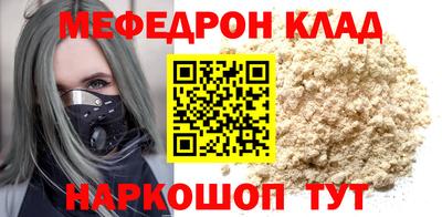 мдма Беслан