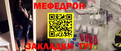 бутик Бийск