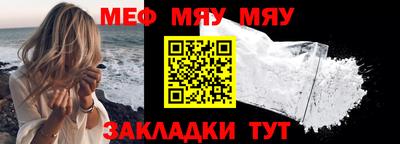 мдма Беслан