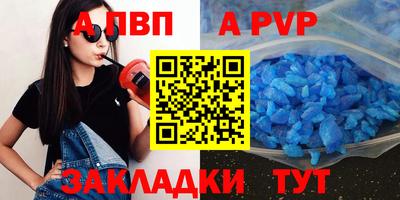гидра Берёзовский