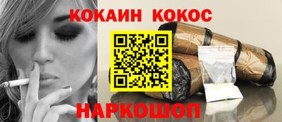бутик Бийск