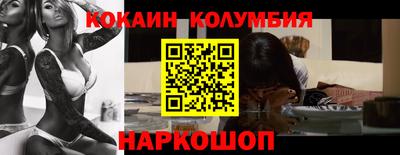 бутик Бийск