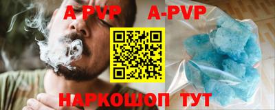 гидра Берёзовский