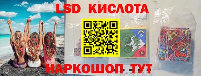 бутик Бийск