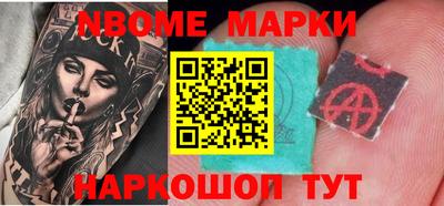 бутик Бийск