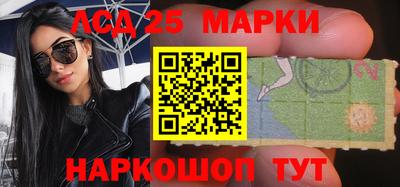 гидра Берёзовский
