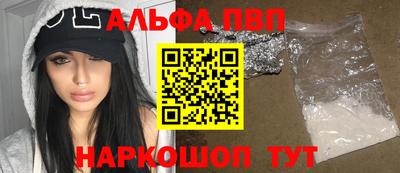 бутик Бийск