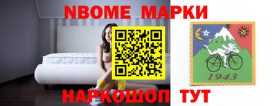 гидра Берёзовский
