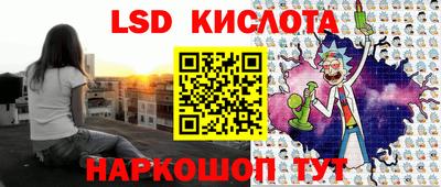 бутик Бийск
