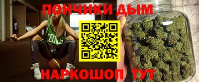 гидра Берёзовский