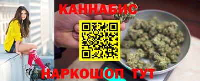 бутик Бийск