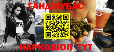 бутик Бийск