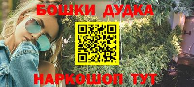 бутик Бийск