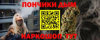 гидра Берёзовский