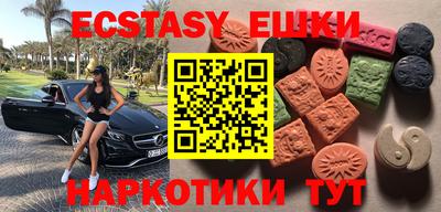 мдма Беслан