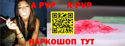 бутик Бийск