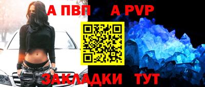 мдма Беслан