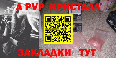 мдма Беслан