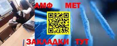 бутик Бийск