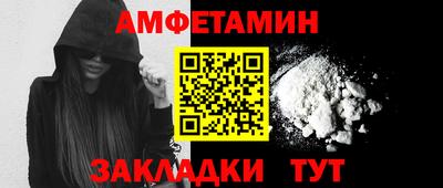 мдма Беслан