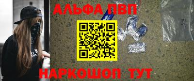бутик Бийск